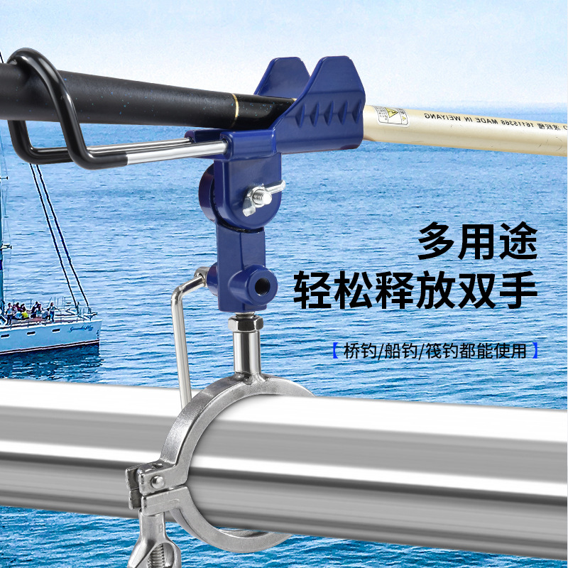 船钓炮台海钓支架钓鱼船护栏杆船竿架渔船鱼竿固定不锈钢船用渔具