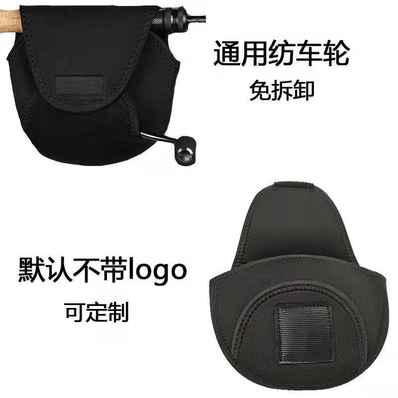 新款纺车轮包加厚路亚渔轮包渔线轮保护套渔轮配件保护袋水滴轮