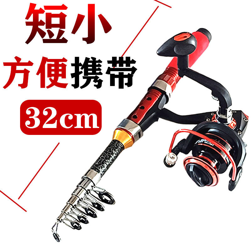 迷你碳素海竿超硬调小矶竿便携迷你鱼竿小海竿鱼超短路亚竿钓鱼竿,户外/登山/野营/旅行用品,台钓竿,淘宝优惠券,粉丝福利购,淘宝优惠卷