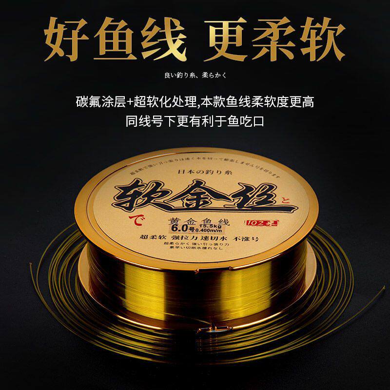 日本进口超柔软钓鱼线主线正品子线超强拉力尼龙线不打卷台钓路亚
