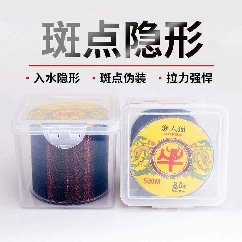 厂家直销500米斑点线隐形鱼线主线海竿路亚线强拉力子线渔具,户外/登山/野营/旅行用品,鱼线,淘宝优惠券,粉丝福利购,淘宝优惠卷