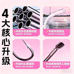 40付强硬锋袖钩成品子线双钩鱼钩绑好野钓小钩细线长柄锋袖钩鲫鱼