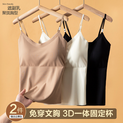 白色小吊带背心女2025新款爆款内搭海边外穿带胸垫美背文胸上衣夏