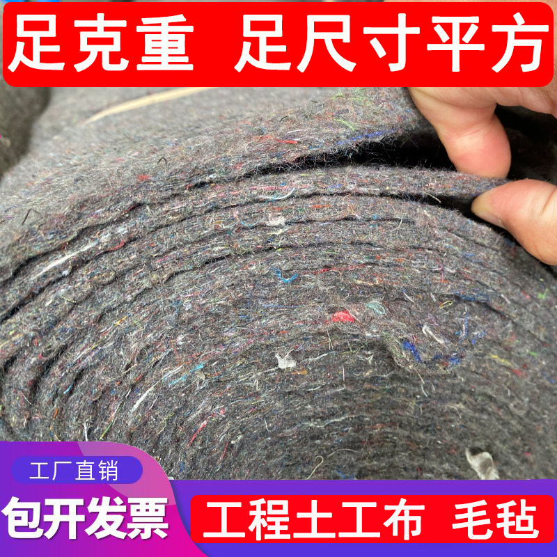 无纺土工布加厚毛毡公路养护大棚