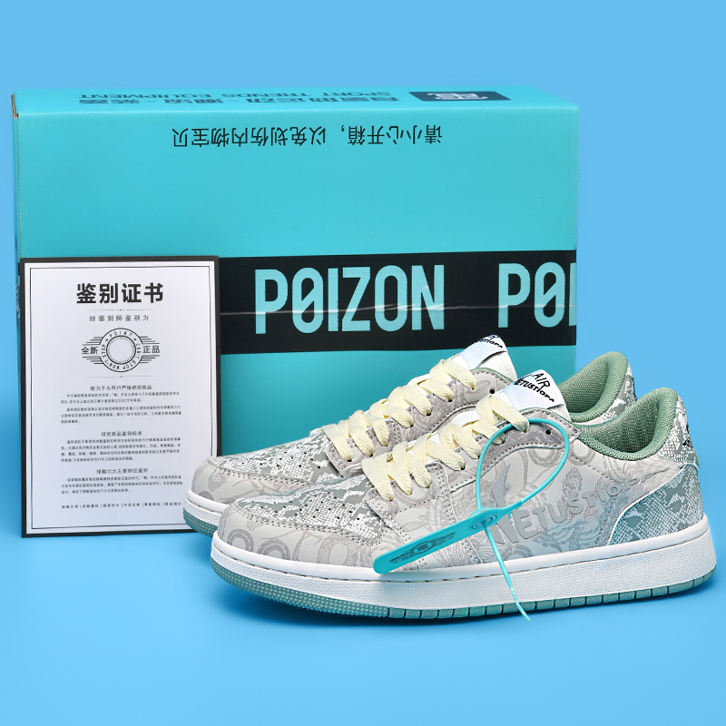 aj男鞋黑白熊猫dunk木乃伊sb空军一号蛇年限定low青苹果板鞋女af1