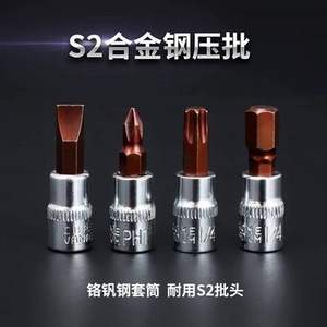 keycon可换头T型扳手六角套筒头批头组合汽修丁字扳手工具套装
