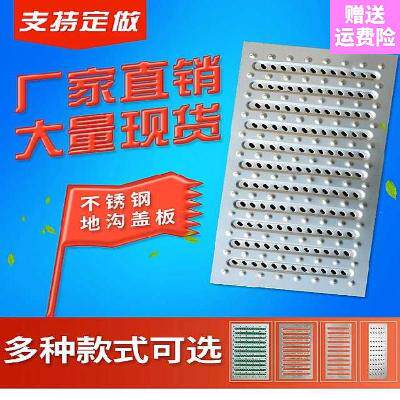 浴室排水盖板多少钱 浴室排水盖板优惠券免费领取 有条鱼