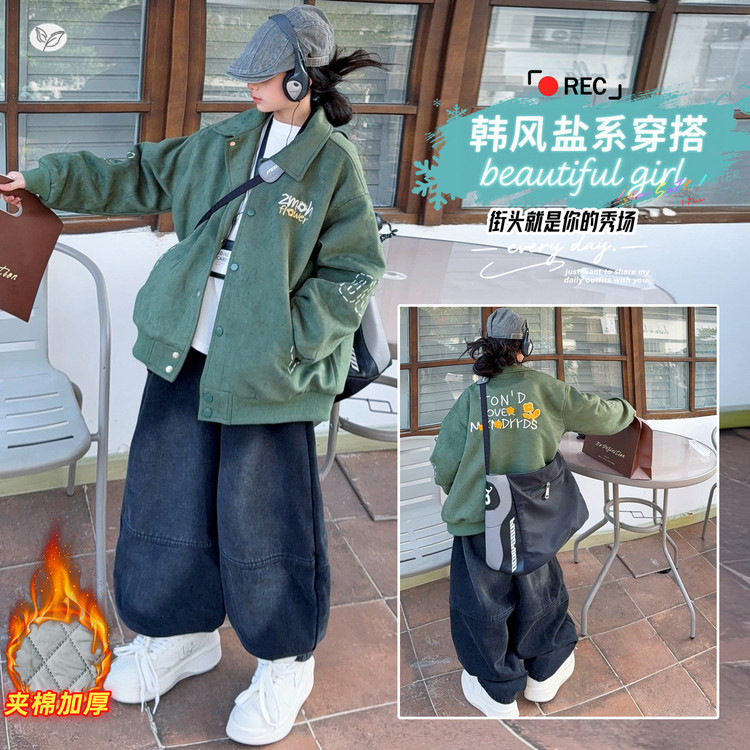 女童加厚棒球服外套2025秋冬新款中大童刺绣夹克衫阔腿牛仔裤两件