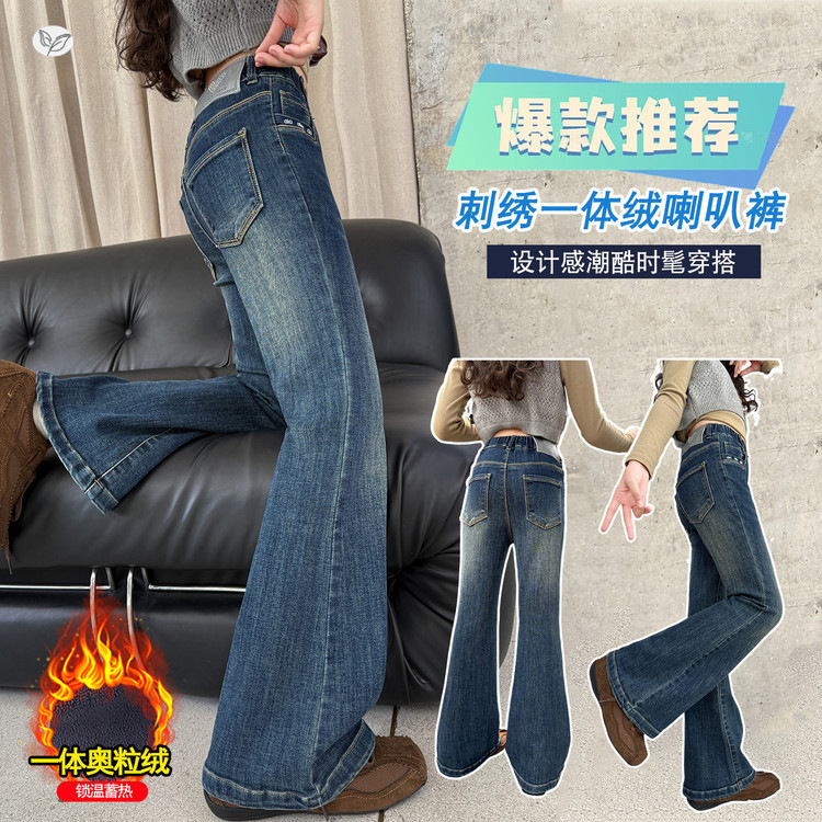 女童加绒喇叭裤2025秋冬新款中大童皮标复古牛仔裤微喇裤修身长裤