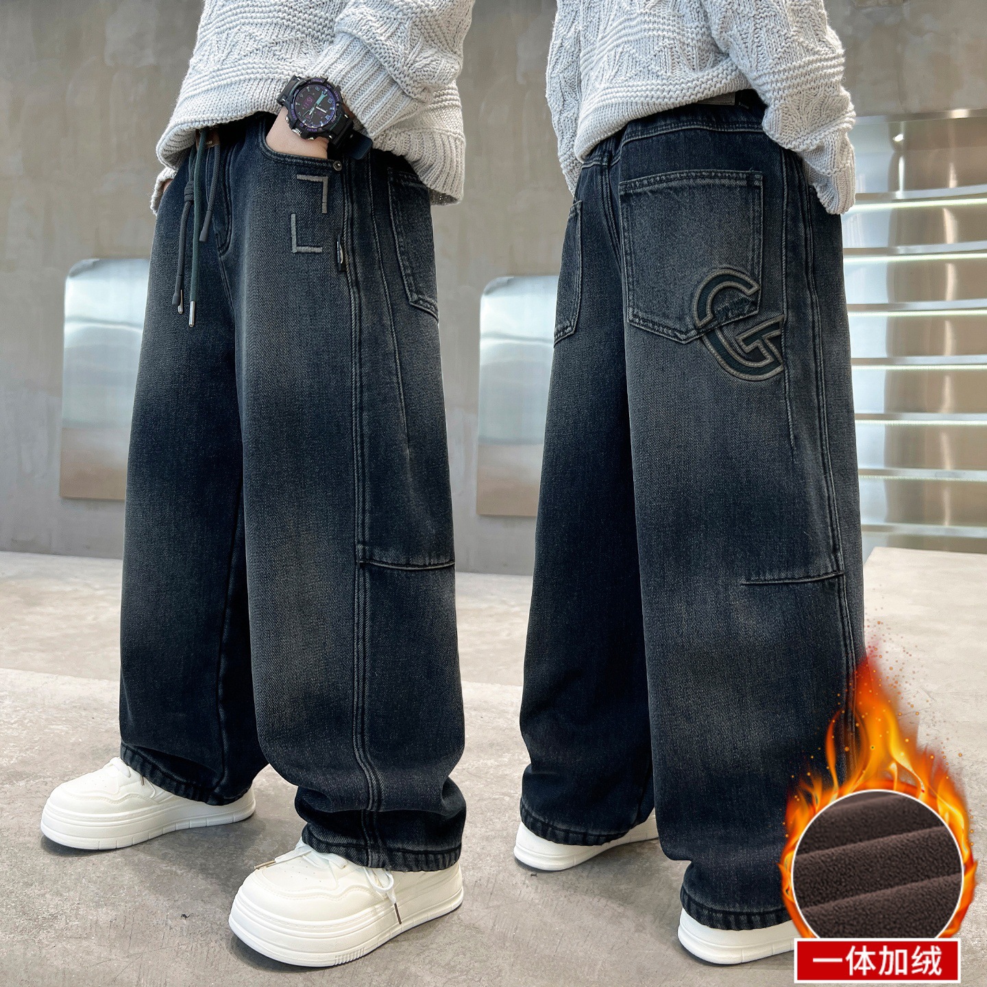 儿童装男童加绒裤子2025新款秋冬款一体绒加厚男孩冬季牛仔大童潮