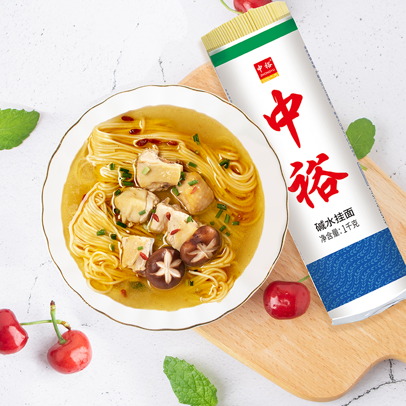 中裕挂面碱水面挂面1kg*3 武汉热干面碱面炒面干拌面凉面早餐速食