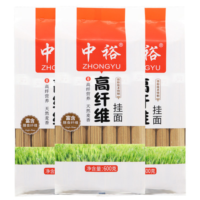 中裕高纤维挂面600g*3粗粮代餐麦芯面 纤维食品 细面 高纤维面条
