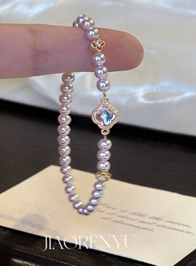 鲛人语/蔷薇乐章 原创曼塔玫瑰珍珠炫彩四叶草手链 轻奢高级手串