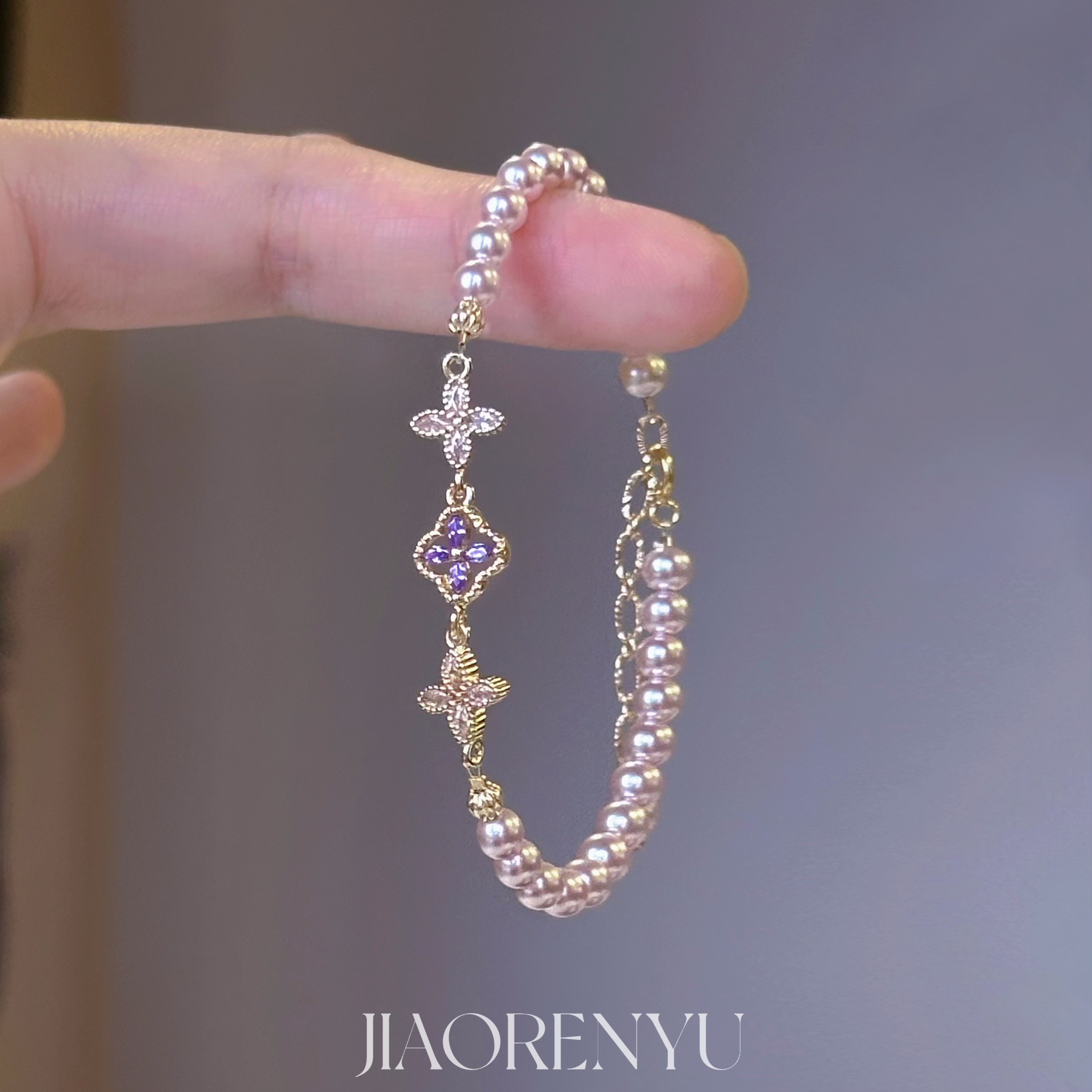 鲛人语/未央紫藤 原创曼塔玫瑰珍珠紫色四叶草手链轻奢高级感手串