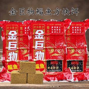 九元金巨物方块饵野钓黑坑鲻鱼乌头海竿抛竿底窝水库池塘钓鱼饵料