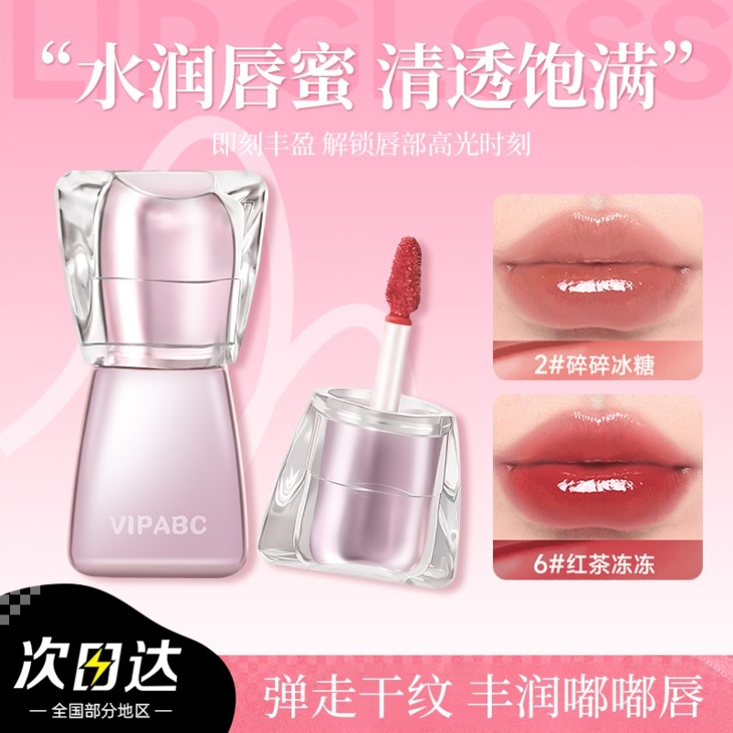李佳琪推荐好嘟丰唇蜜水光唇釉不掉色不沾杯唇彩唇蜜裸色口红学生