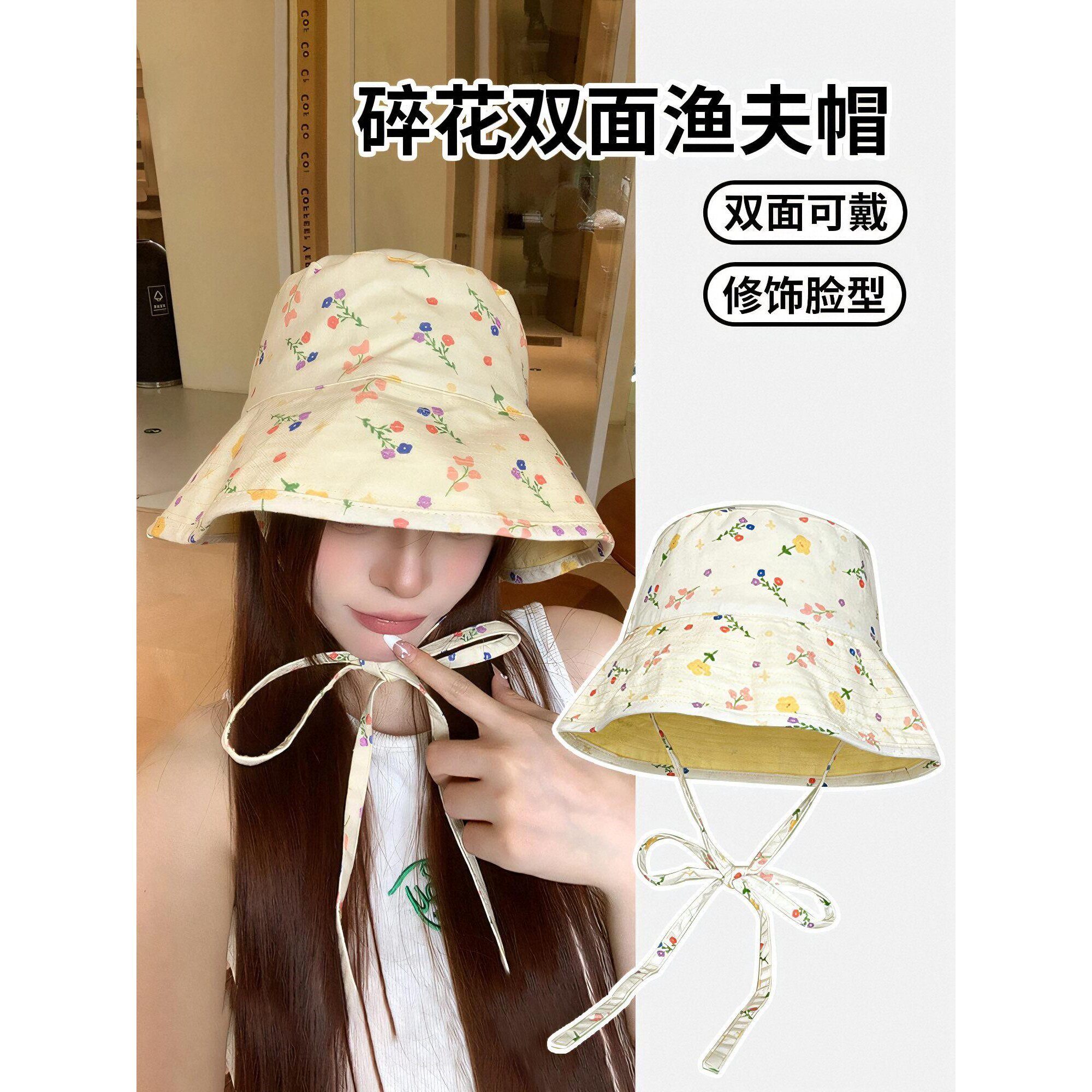 可爱碎花双面渔夫帽女夏季日系大头围水桶盆帽显脸小遮阳防晒帽子