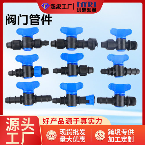 鸿源润通旁通阀开关厂家直销