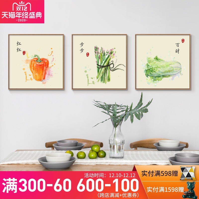新中式餐厅饭厅厨房墙面装饰三联画