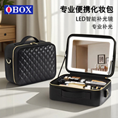 OBOX带镜化妆包2026新款 高级送礼化妆品护肤品旅行便携洗漱收纳袋
