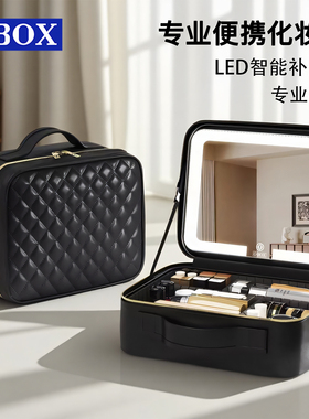 OBOX带镜化妆包2026新款高级送礼化妆品护肤品旅行便携洗漱收纳袋