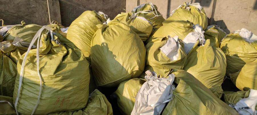 3月4日宜昌铬锰不锈钢废碎料网络拍卖公告