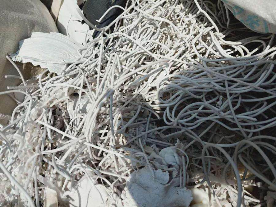 3月13日鞍山市CT复合原料边角料网络拍卖公告