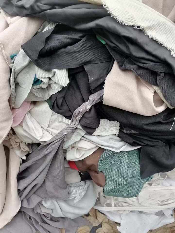 3月31日中山市织染公司涤纶长丝纱线边角料网络拍卖公告