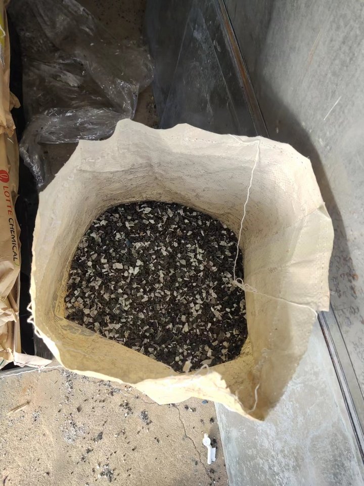 1月21日威海树脂边角废料等网络拍卖公告