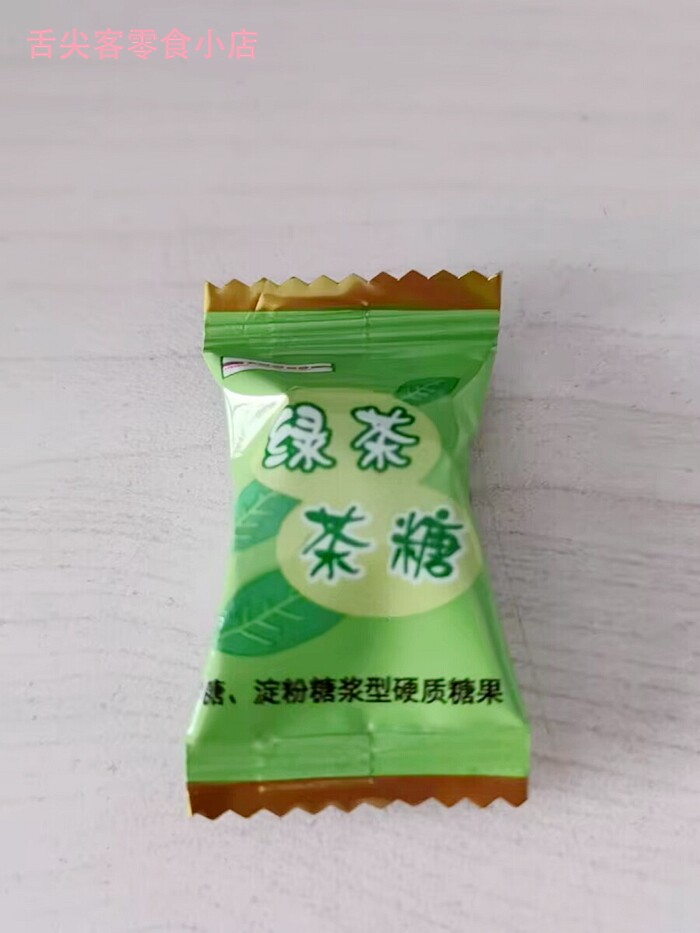大促天福茗茶 综合茶糖 多口味混合糖果抹茶糖散装硬糖 结婚喜糖