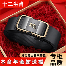 保罗皮带男真皮自动扣商务休闲腰带青中年轻人潮流牛皮正品男裤带