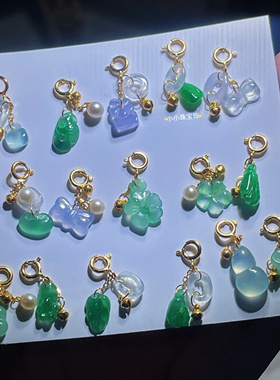 天然翡翠A货冰种阳绿小滴溜金盘缠配饰18k真金链接直播间定制专拍