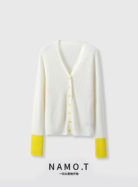 NAMO.T简约休闲撞色针织开衫NF1508077