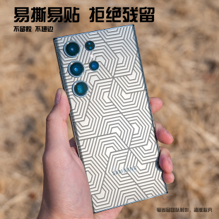 S24手機背膜note21ultra防劃痕后蓋保護膜s21透明中軸保護膜防刮花防手汗水凝膜后蓋貼紙 適用于三星s23