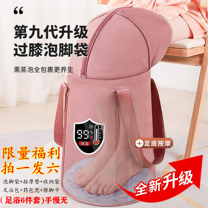 保温可折叠泡脚桶豪华熏蒸按摩桶加高过膝足浴盆旅行便捷洗脚盆宿