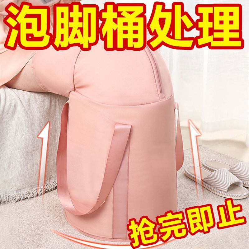 【清仓中】便携式泡脚桶过膝家用泡脚专用桶收纳泡脚桶可折叠旅行