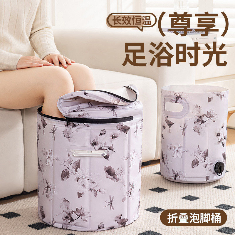 养生泡脚桶折叠家用高深过膝过小腿加厚保温熏蒸足浴桶便携洗脚盆