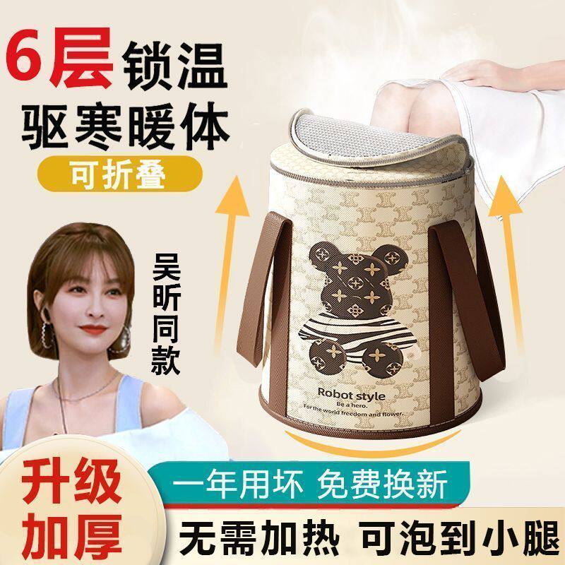 吴昕同款泡脚桶效果过膝泡脚专用桶熏蒸泡脚桶过小腿可折叠泡脚袋