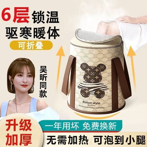 吴昕同款泡脚桶熏蒸泡脚袋