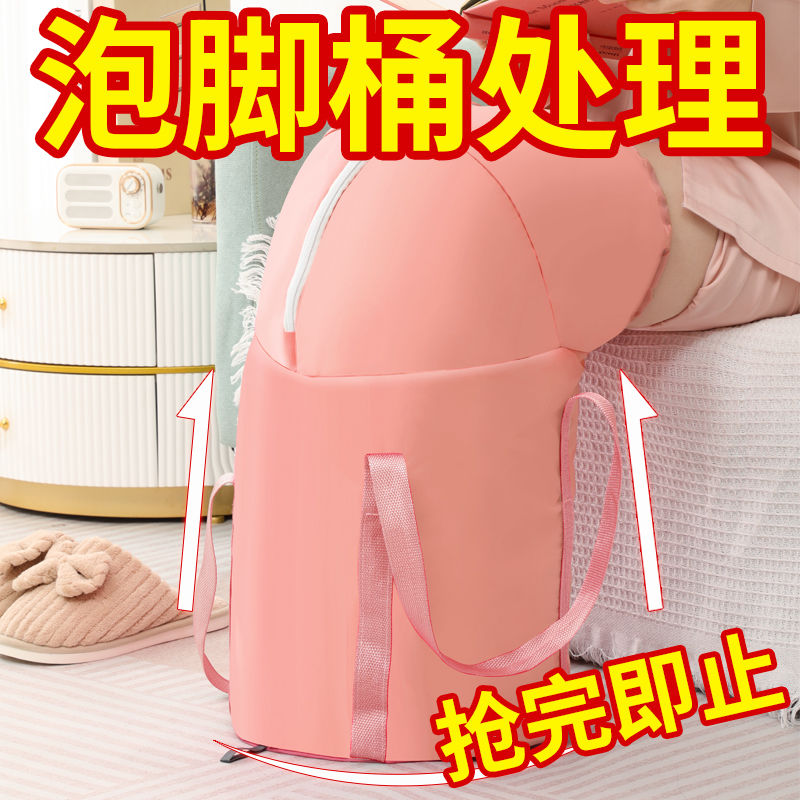 【福利价】便携式明星同款泡脚桶过膝泡脚专用桶收纳泡脚桶可折叠