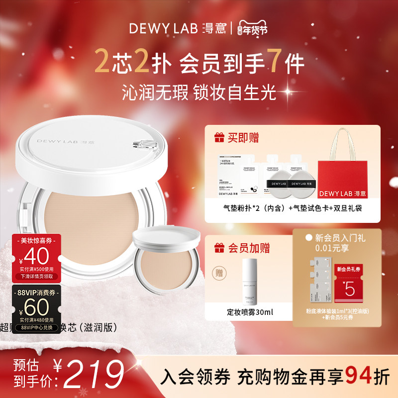 ����Ա������������⳿¶�������������ױ��ʪ��Ƥ�۵�Һ 169Ԫ