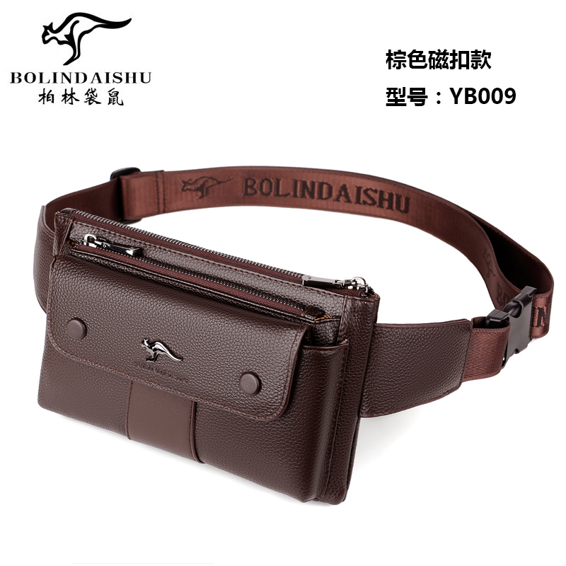 柏林袋鼠保证真皮腰包牛皮多功能商务男包真牛皮运动跑步手机腰包