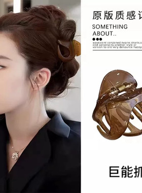 刘亦菲同款异形南瓜抓夹女2025新款秋冬发夹后脑勺发量多盘发发卡