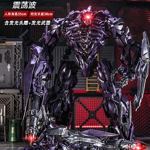 变形玩具正版震荡波守护神超大金刚坦克威合金钢索大力神手办模型
