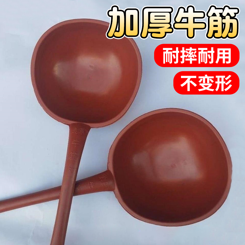 老式牛筋浇菜水瓢加厚粪瓢淋菜勺子粪勺长柄浇水浇花农用长把水勺