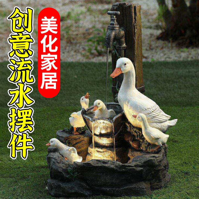 鸭子流水庭院太阳能摆件松鼠 树脂装饰品 招财设计田园庭院雕像