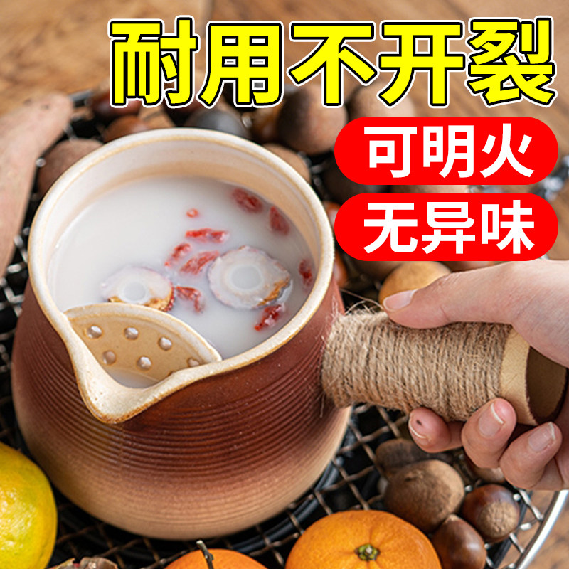 烤奶壶大容量罐罐壶围炉陶炉壶干烧茶壶云南网红煮茶器具茶杯套装