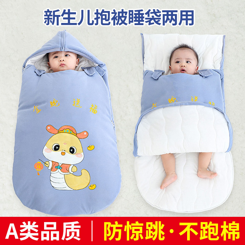 婴儿睡袋秋冬加厚新生初生儿宝宝包被小月龄防惊跳恒温冬季防踢被,婴童用品,睡袋/防踢被,淘宝优惠券,粉丝福利购,淘宝优惠卷