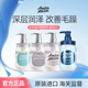 aminomason阿蜜浓梅森樱花控油蓬松洗发水头露膏去油屑止痒氨基酸
