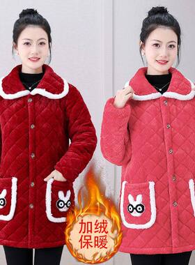 四川省服冬季加绒加厚保暖罩衣棉衣防寒宽松大码棉外套女装家居服